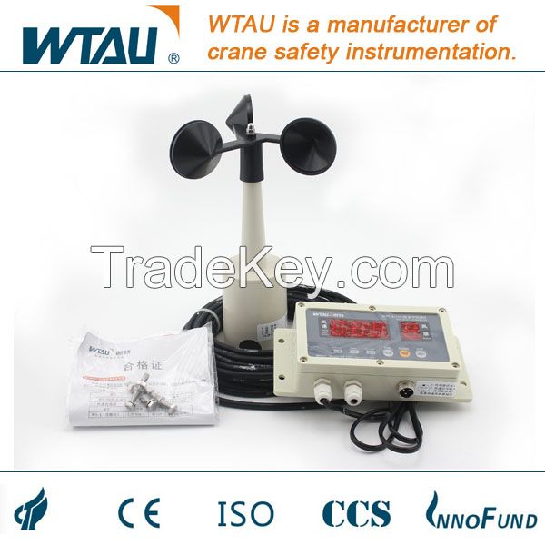 wind speed sensor WFS-1