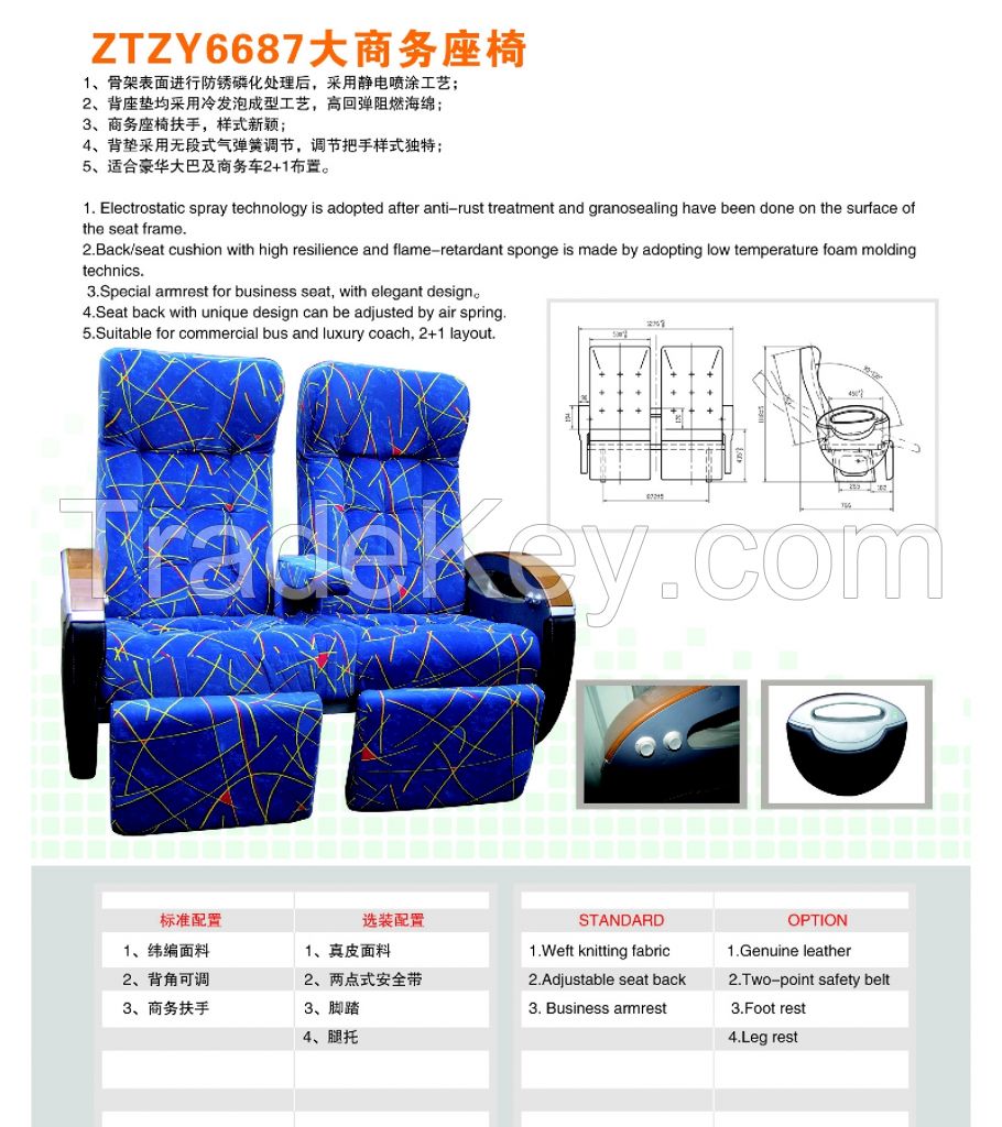 VIP bus seat ZTZY6687 big BUSINESS SEATS