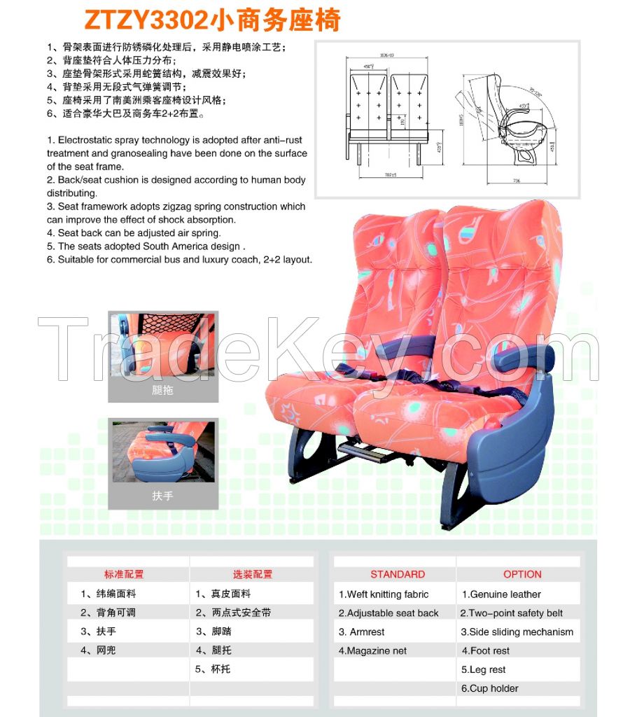 ZTZY3302MINI BUSINESS SEATS
