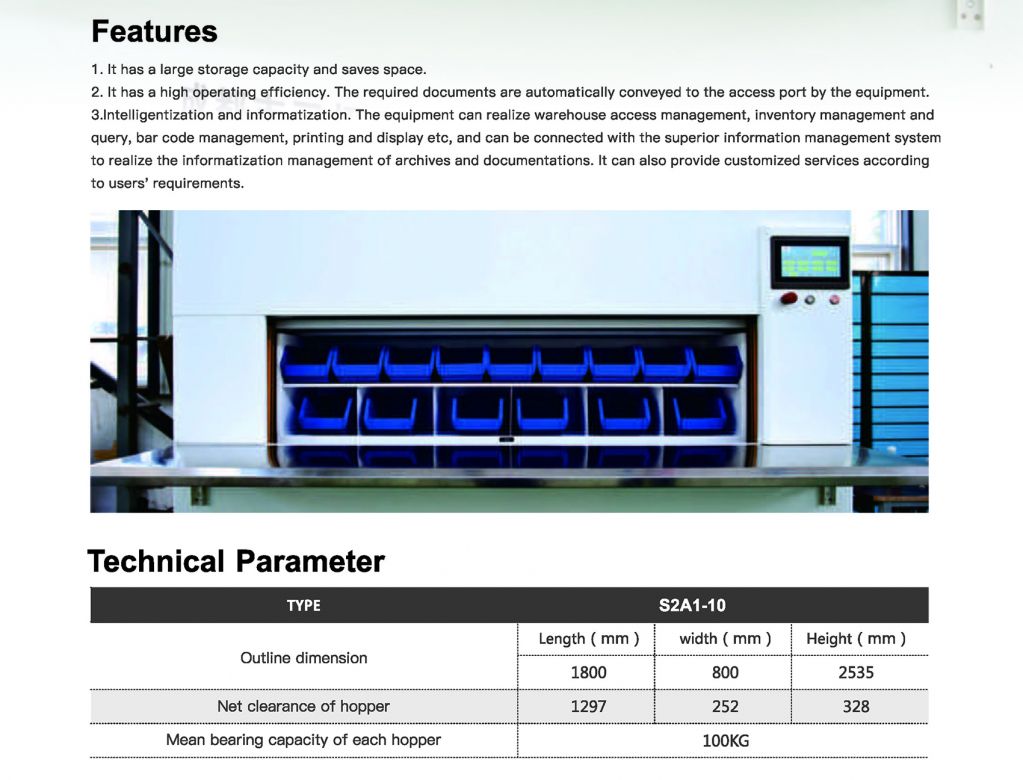 SanJi-First  Intelligent Document Cabinet