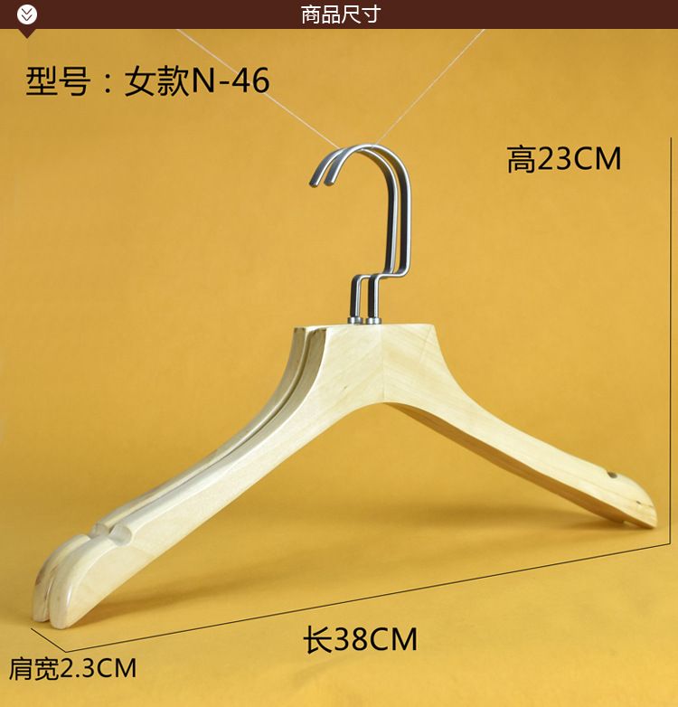 Wooden clothes hanger coat hanger trousers hanger baby hanger