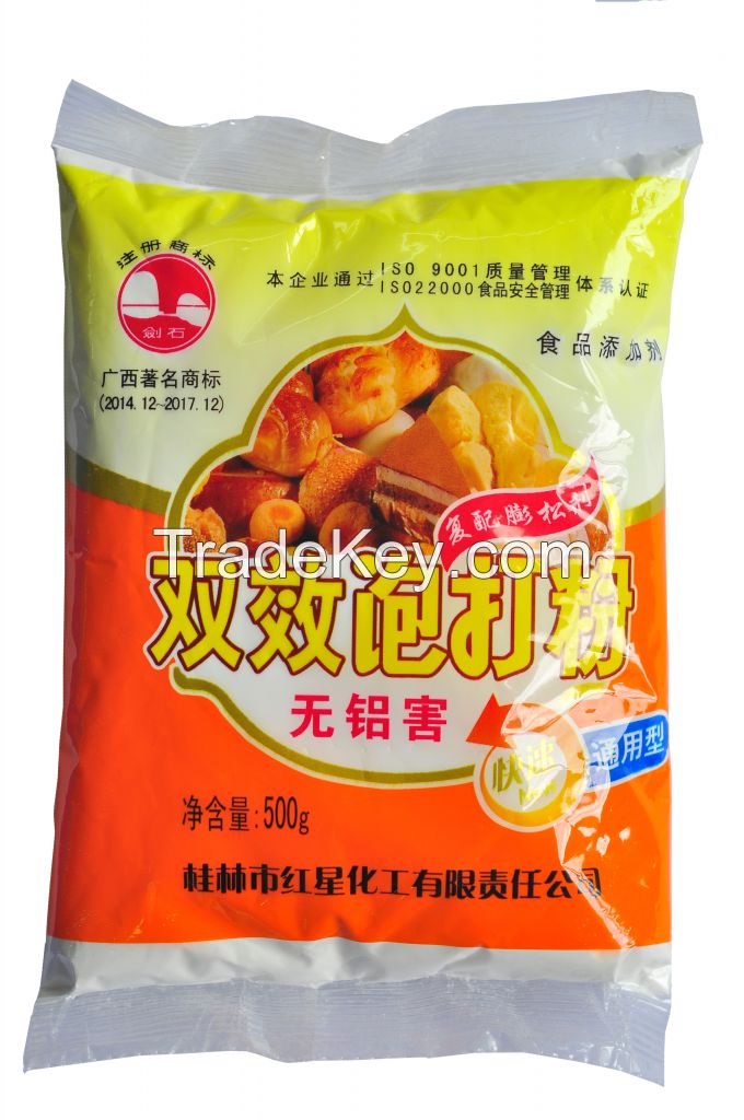 wholesale Jianshi brand food additives for steamed bun making baking powder
