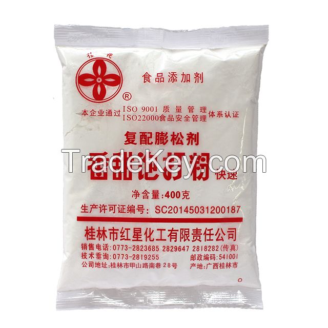 factory  wholesale guihua brand cakes ferment agent baking powder