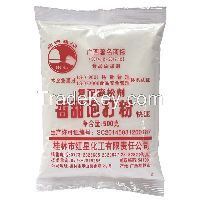 calcium carbonate food grade additive 25KG
