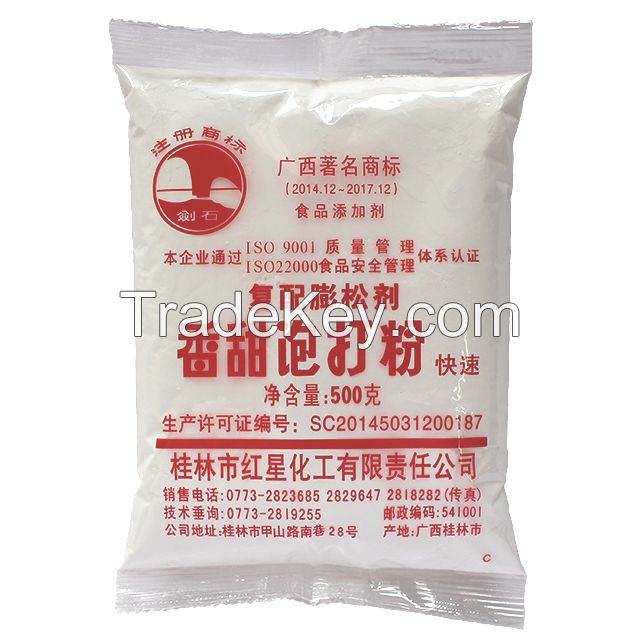 Jianshi brand bakery product swelling agent baking powder