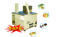 Automatic paper banding  machine