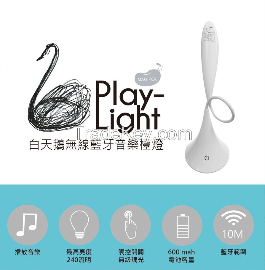 Play LED Light Bluetooth control Speaker