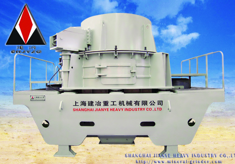 Gravel making machine