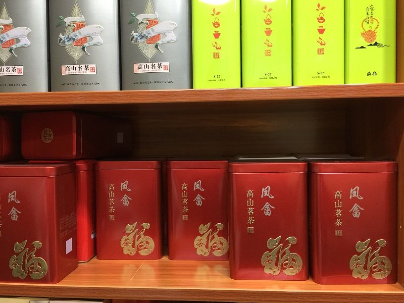 organic wulong tea green tea, black tea, puer xiaoqinggan tea