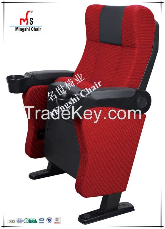 Hot Sale Comfortable Theater Chair With Cupholder