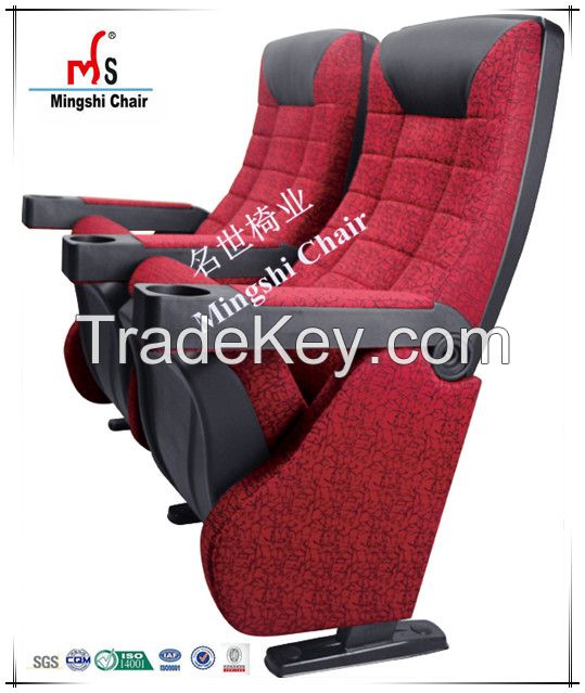 Rocking Back Cinema Chair Theater Chair