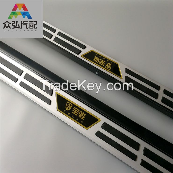 4x4 auto car side step for baojun 2016 accessories