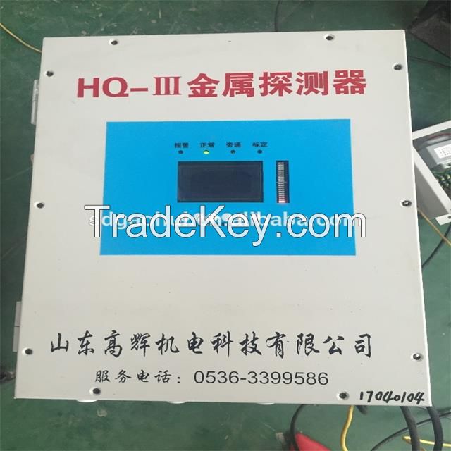 Hot metal anti-interference metal detector for mine