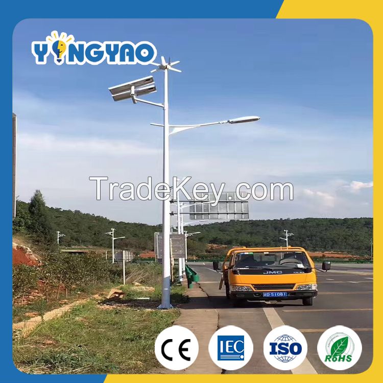 High quality solar street light