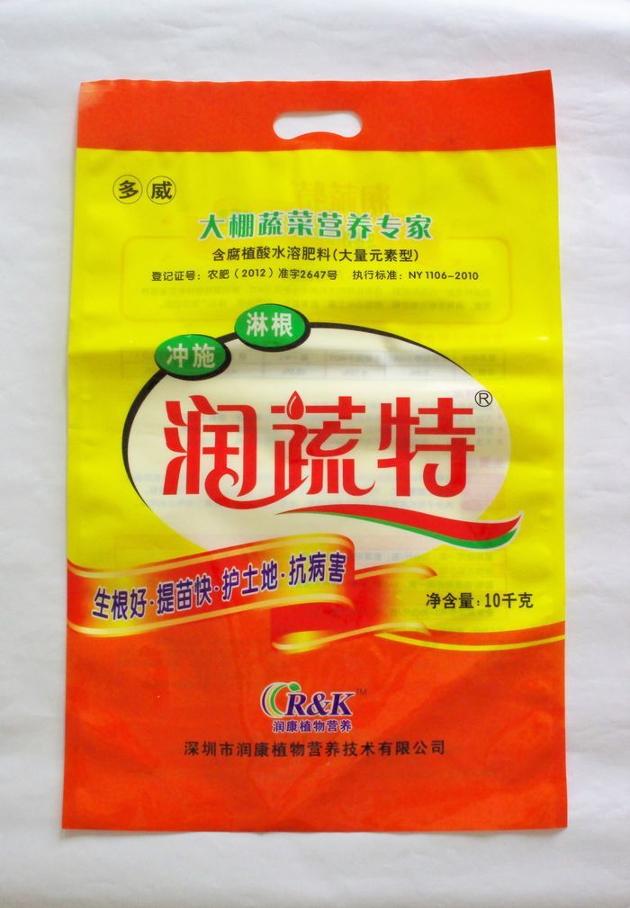 Farm chemical fertilizers heavy-duty packaging handle bag