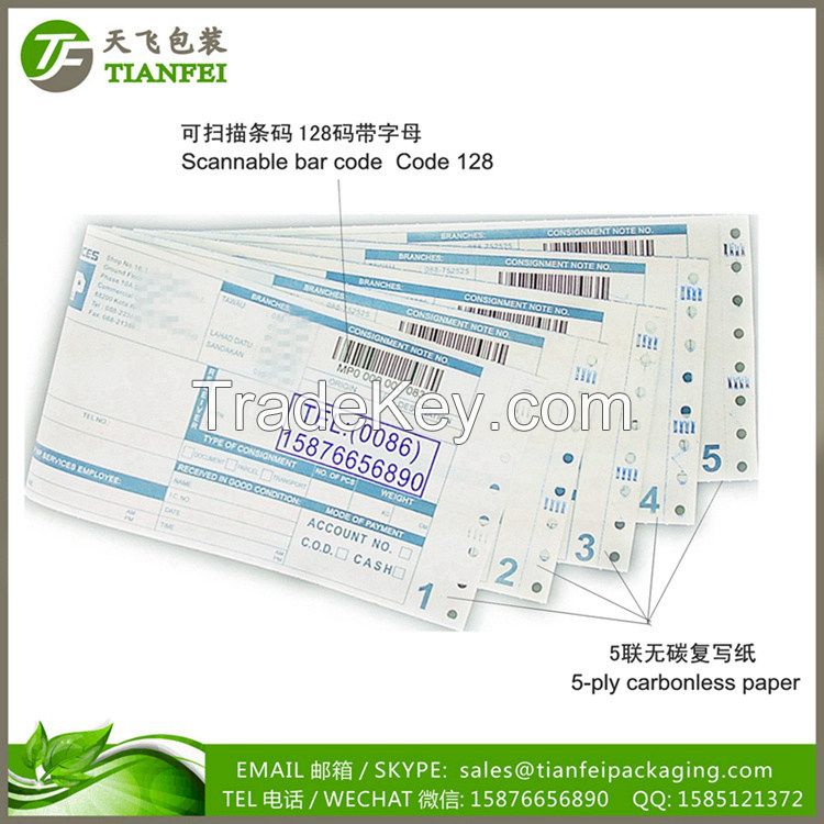 9.5"x4" 5ply barcode loose leaf english international airway bill