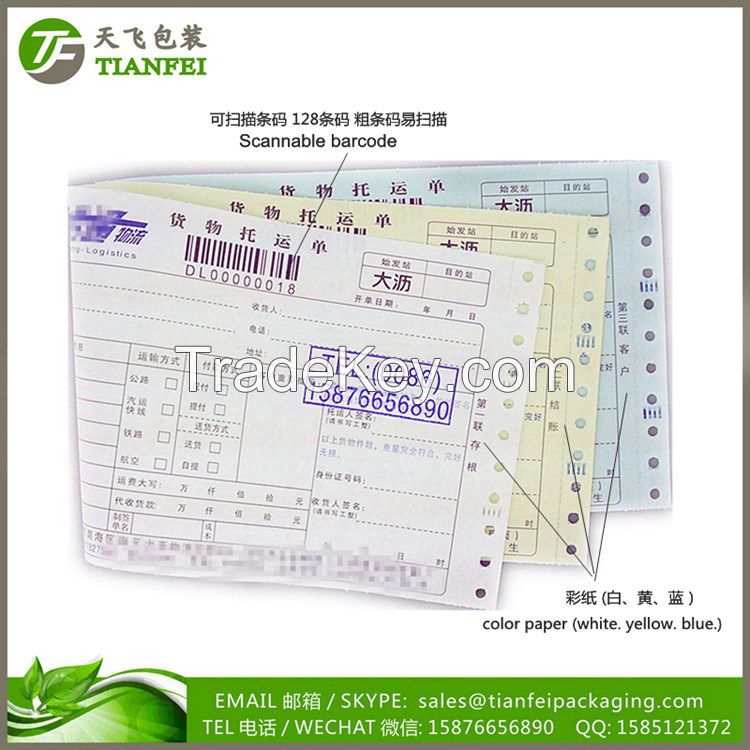 230 * 5.5"-3 ply color paper scannable barcode logistics order