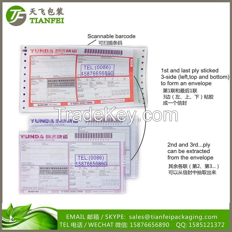 230mm * 5" four plies double barcode express waybill with back gum