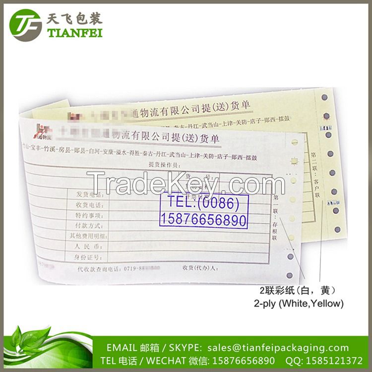 240*150mm two copies of white and yellow logistics delivery orders Delivery note