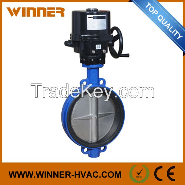 electric butterfly valve