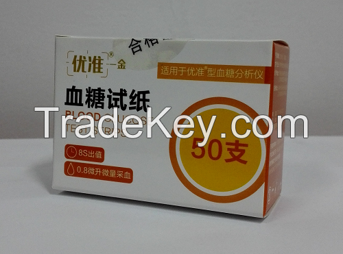 Yozhun series - Gold blood glucose test paper