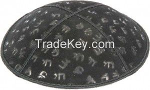 Chai Embossed kippah