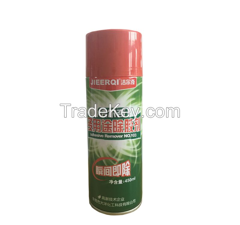 JIEERQI 103 Car sticker adhesive residue spray remover