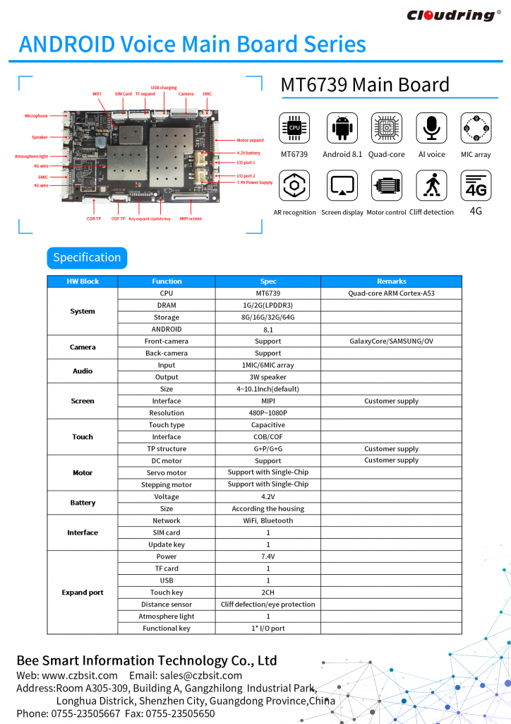 MT6739 Android AI Main Board 4G for Robot 6MIC ARRAY 