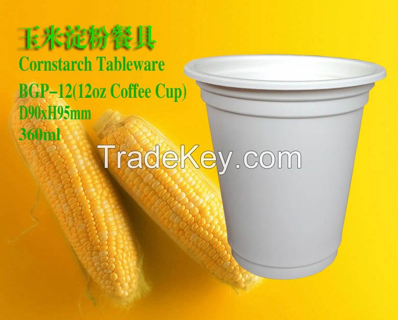 100% Eco-friendly 8oz/260mlHigh Quality 100% Biodegradable disposable  take-away fast food packagingcup, paper pulp molded cup By Xiamen Bioleader  Environmental Protection Co.,Ltd