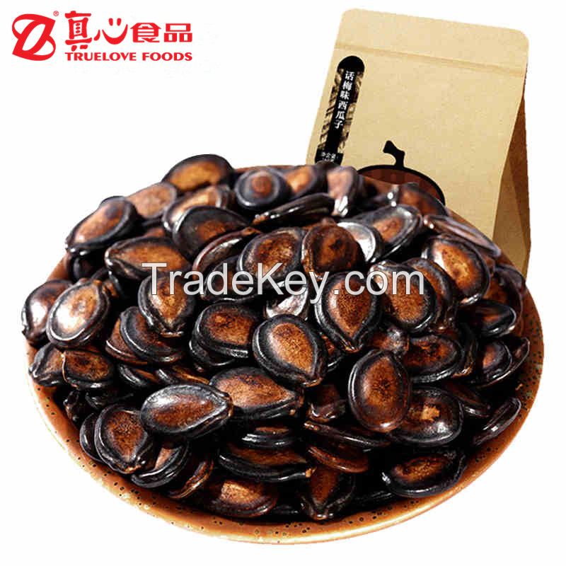 Export Bulk Liquorice Flavor Roasted Watermelon Seeds for Sale