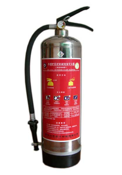 Sell High-efficiency Fire-retardant Extinguishe(2)