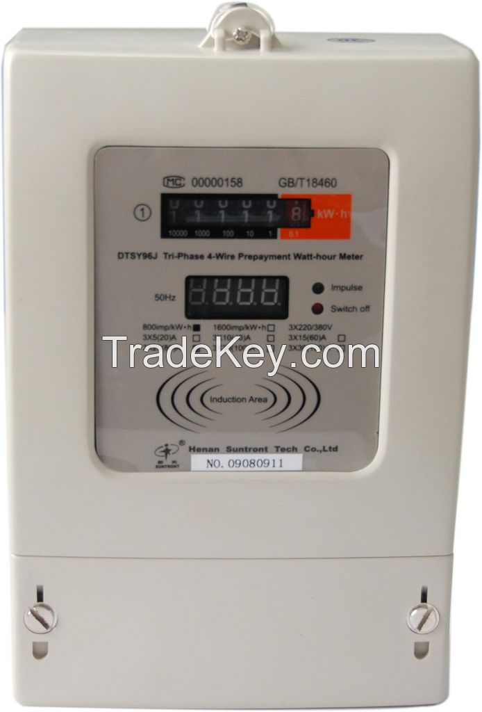  Prepaid Energy Meter Three-phase