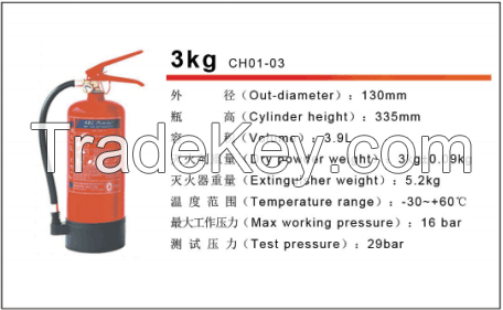 dry powder fire extinguisher