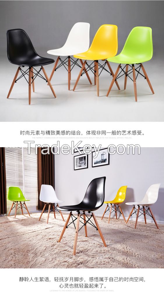 eames chair