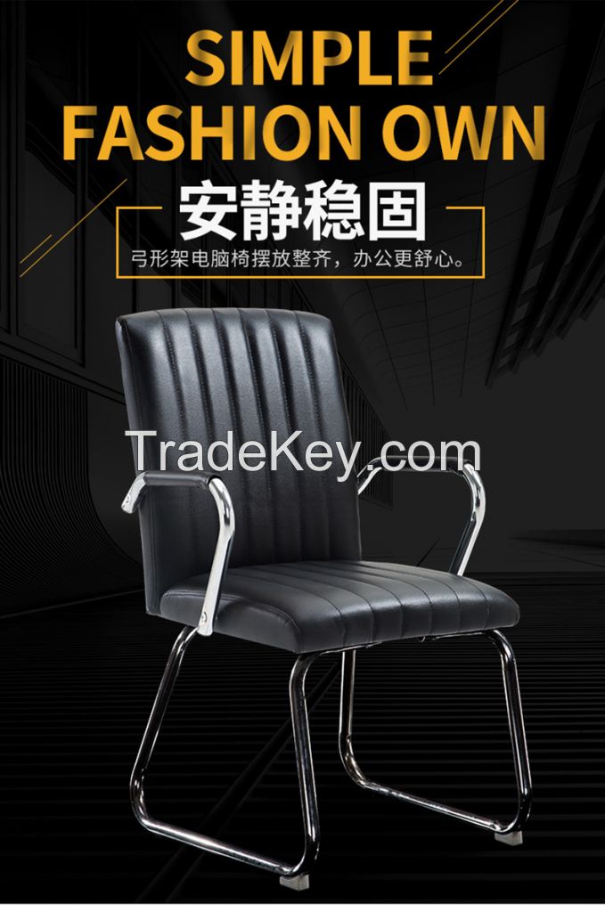 Bow legs chair desk conference chair backrest student dormitory