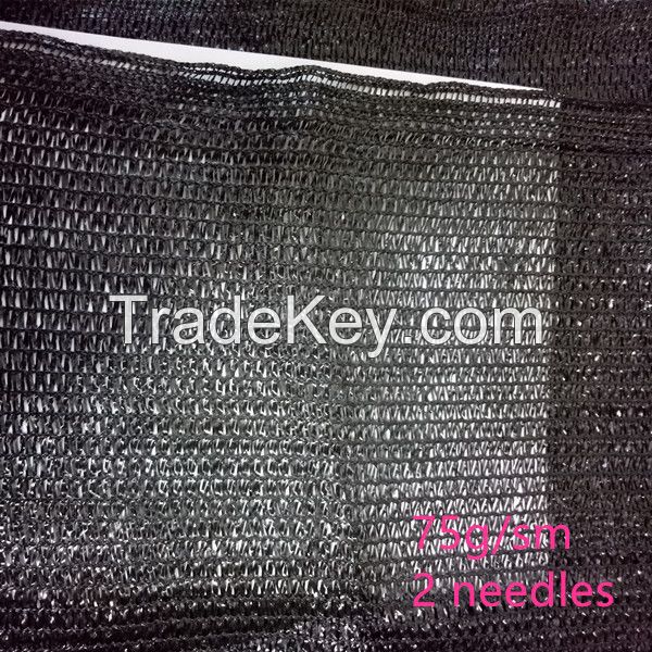 75gsm strengthen the edge sun shade net