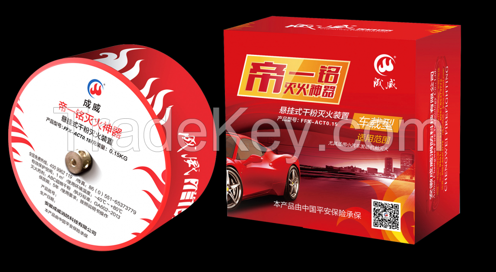 Portable vehicle dry powder automatic fire suppression device fire extinguisher
