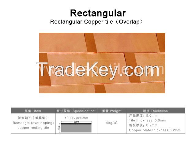 1000mm*330mm Rectangle (overlapping) Copper State Roof Tile