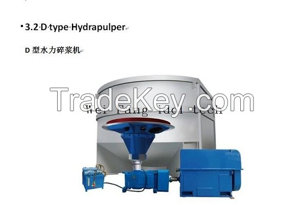 D type hydrapulper used for pulping