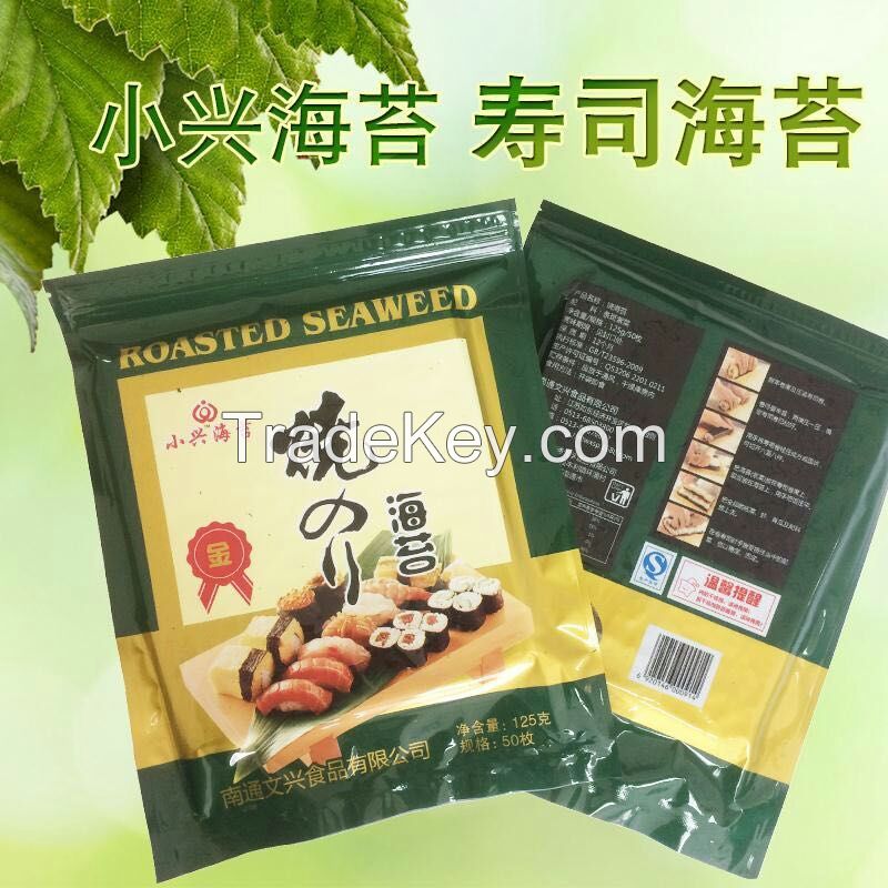 Wholesale price grade ABCD roasted seaweed snack