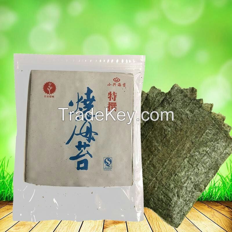 Good quality alga nori sushi seaweed with and private lable