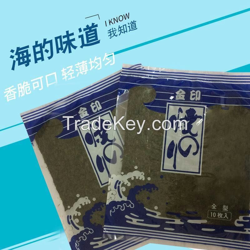 Competitive price yaki nori seaweed with private lable