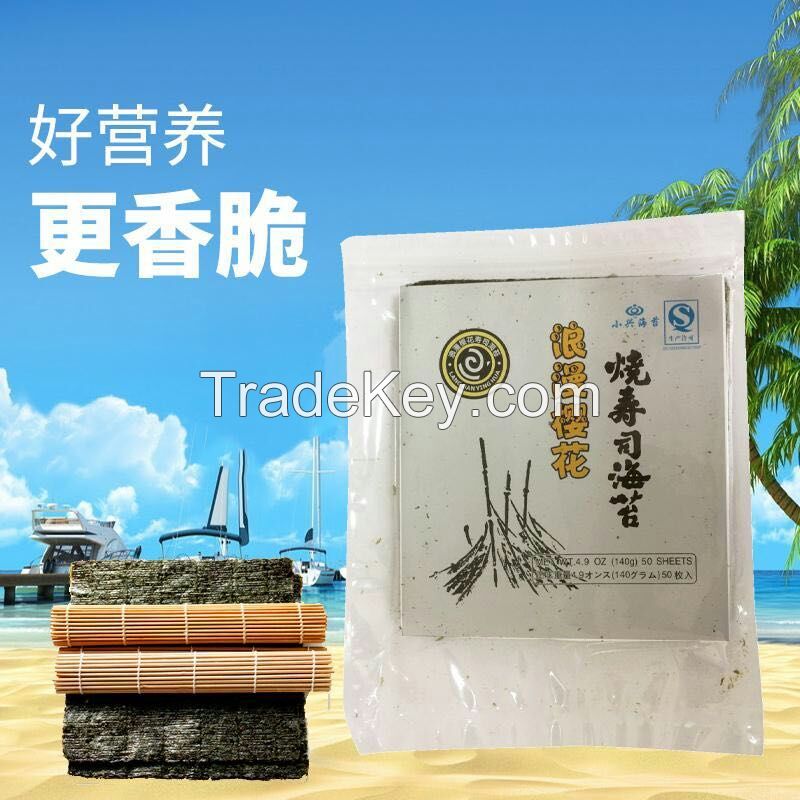 Competitive price yaki nori seaweed with private lable