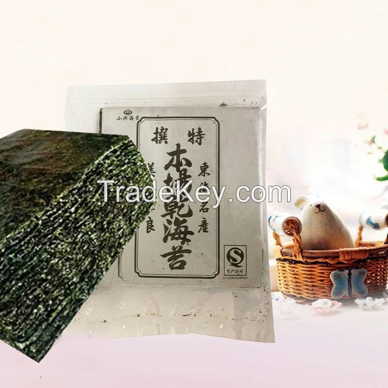 buy sushi seaweed with good price and private lable