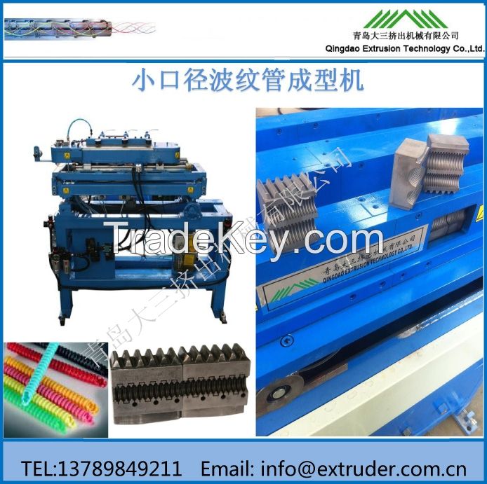 PE,PP,PVC high speed single wall corrugated pipe machine