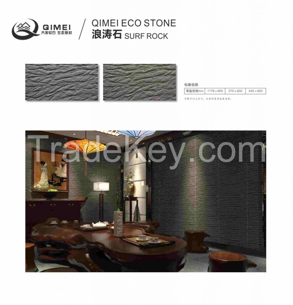 wave brick/stone customized style/size  strong dimensional feeling