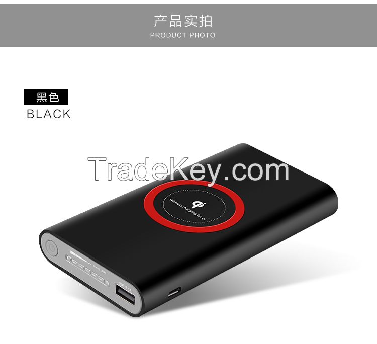 Wireless Charger Power Bank (8000mAh) With USB TYPE-C(Perfet for Samsung N7 XIAOMI5