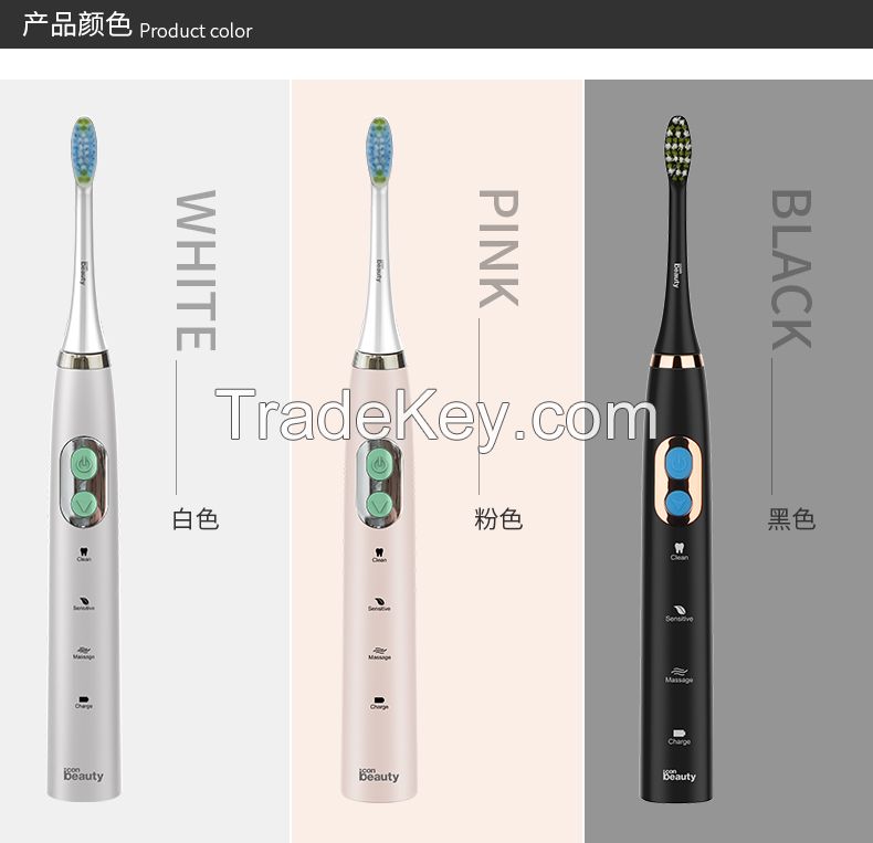 IconBeauty Double-Switch Sonic Electric Toothbrush