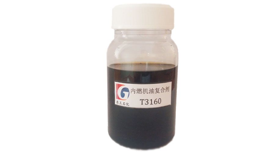 Multifunction Engine Oil Additive Package