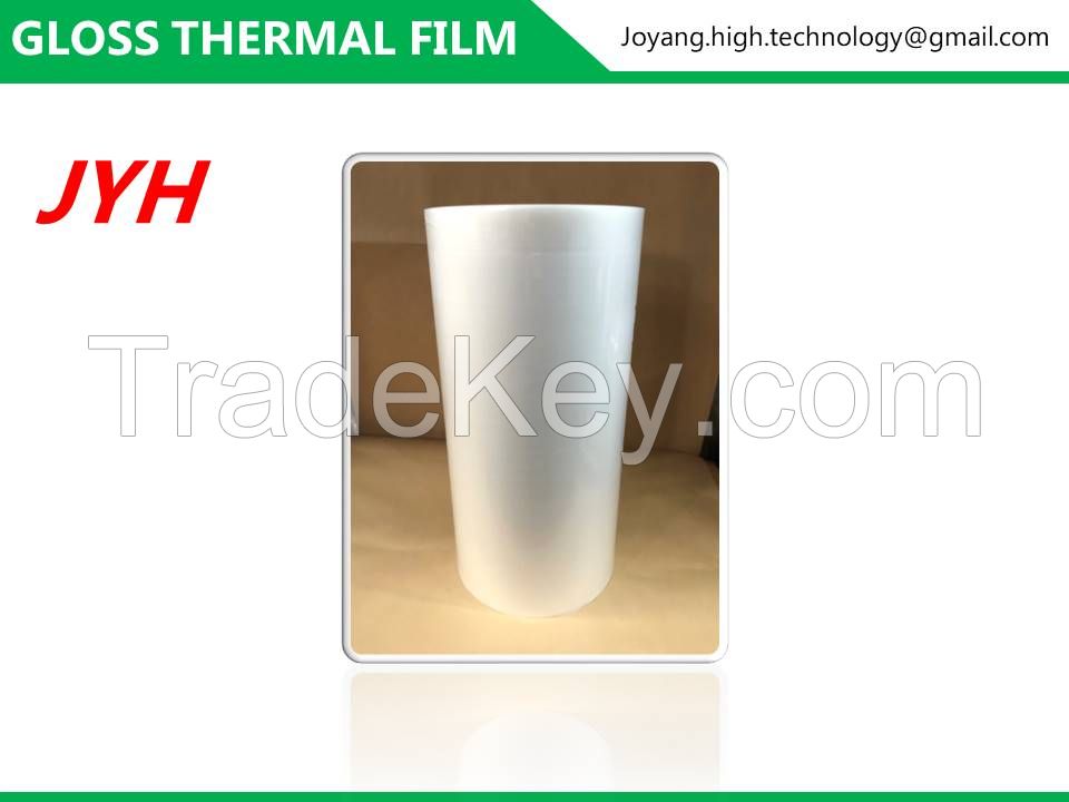 HUGE SALE! Korean BOPP thermal lamination film B-Grade